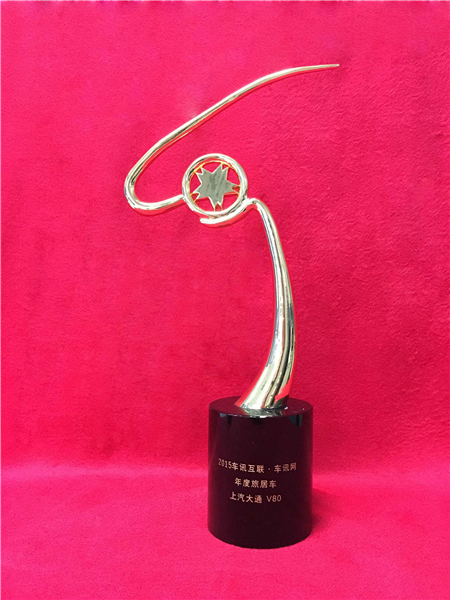 上汽大通2015年获奖盘点:获得“大阅兵”军方肯定 ,荣膺中央级媒体大奖