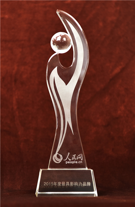 上汽大通2015年获奖盘点:获得“大阅兵”军方肯定 ,荣膺中央级媒体大奖