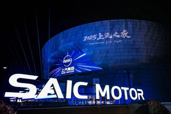 与时代同频的上汽集团,新年贺词里蕴藏了哪些与用户同行的深情告白