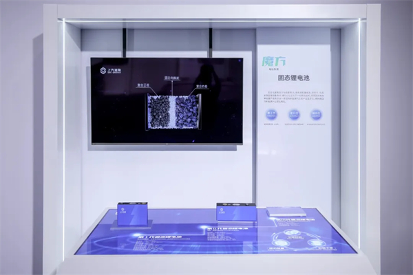 销量两位数增长!上汽2025:从容驭浪,科技向新