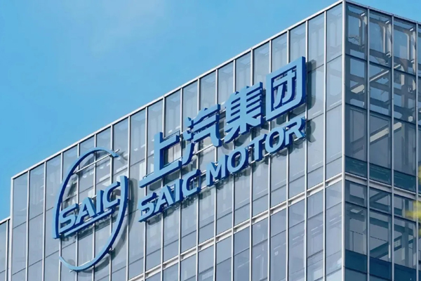 销量两位数增长!上汽2025:从容驭浪,科技向新