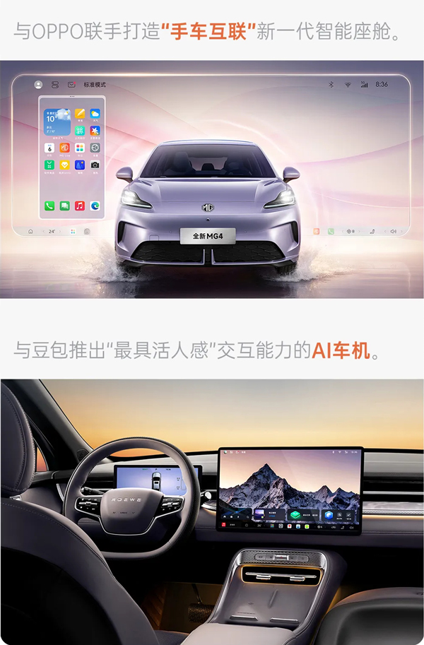 变革显成效，2025年上汽集团销售450.7万辆，同比增长12.3%