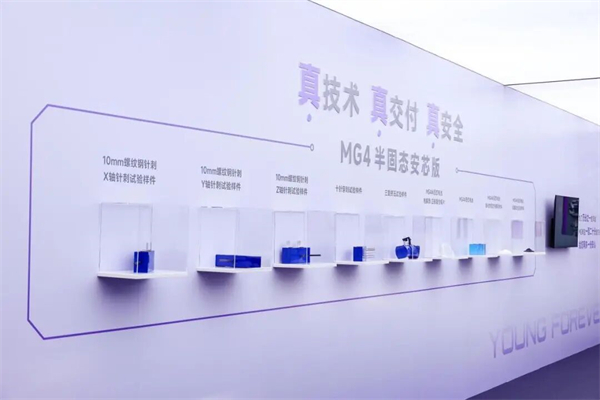 上汽1月销量领跑背后：从“造车”到“懂你”，新产品新技术全面提速