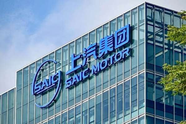 破茧者 自有春风相送——上汽的2026序章